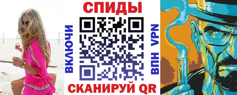 Амфетамин Розовый Муром