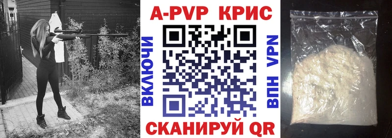 купить  сайты  Муром  APVP крисы CK 