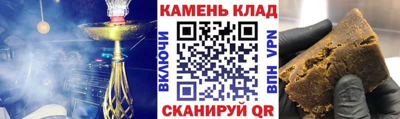 сколько стоит  Муром  ГАШИШ Изолятор 