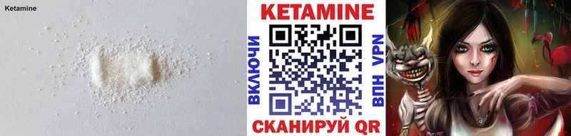 гидра вход  Муром  КЕТАМИН ketamine  как найти  