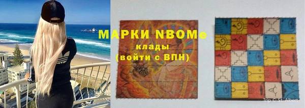бутик Волоколамск
