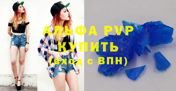 герыч Володарск
