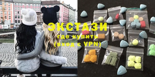 бутик Волоколамск