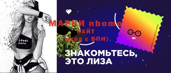 герыч Володарск