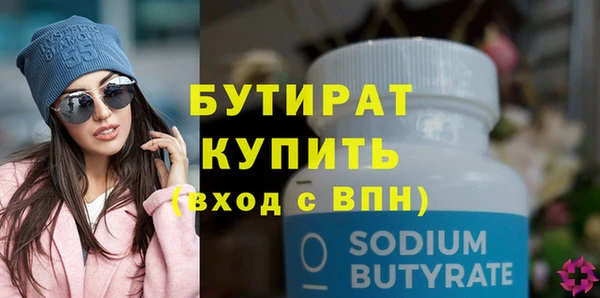 синтетический гашиш Волосово