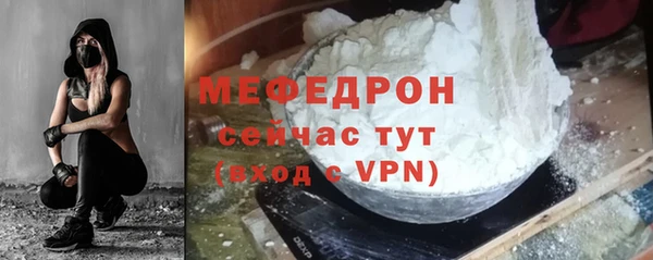 герыч Володарск