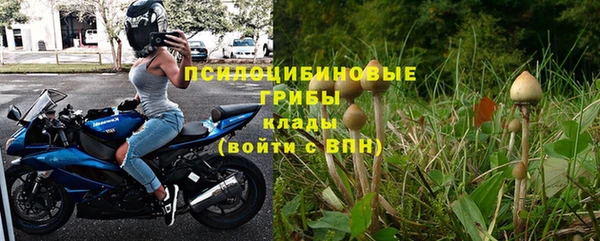 герыч Володарск