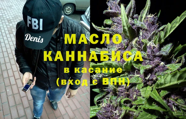 бутик Волоколамск