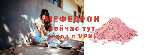 бутик Волоколамск