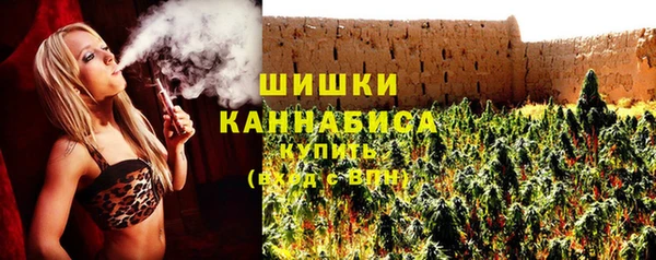 синтетический гашиш Волосово