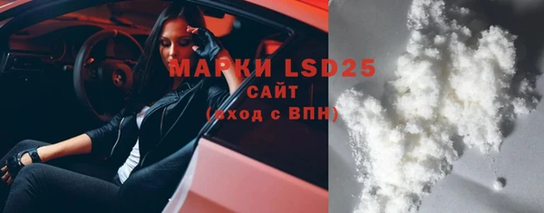 синтетический гашиш Волосово