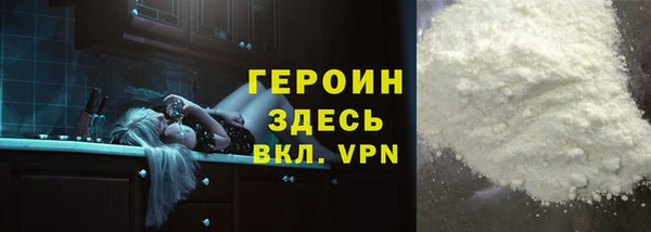 гашик Каменск-Шахтинский