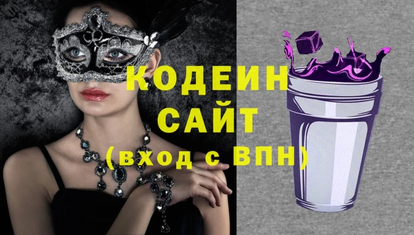 герыч Володарск
