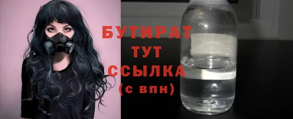 бутик Волоколамск