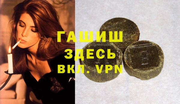 наркотики Осинники