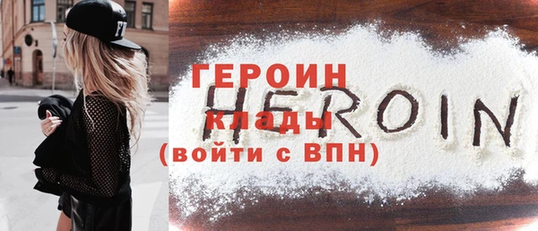 герыч Володарск