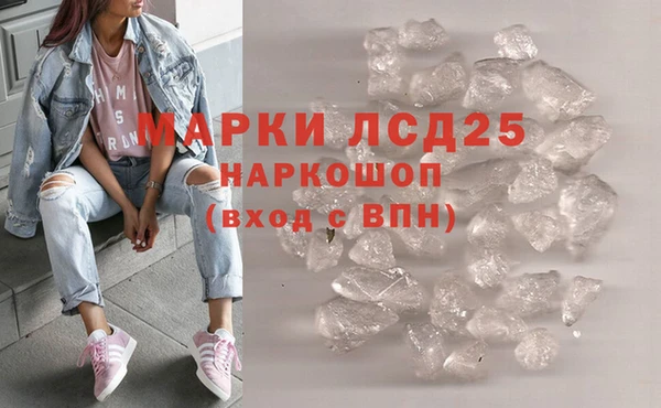 синтетический гашиш Волосово