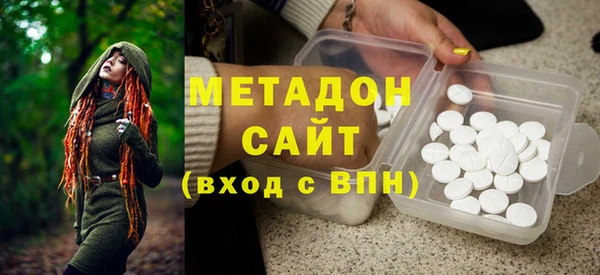 синтетический гашиш Волосово