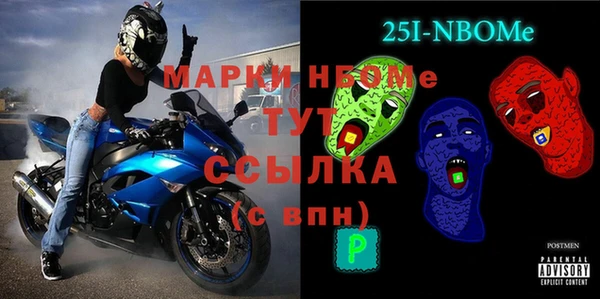 бутик Волоколамск
