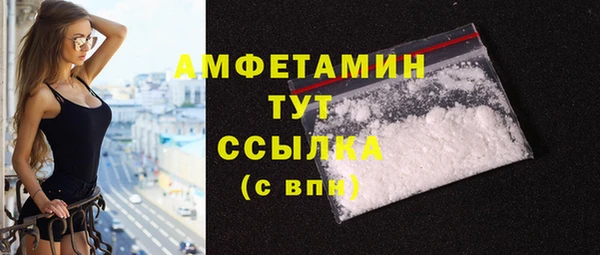 бутик Волоколамск