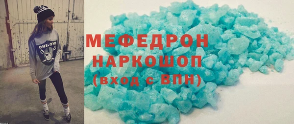 бутик Волоколамск
