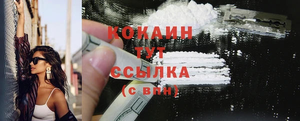 бутик Волоколамск