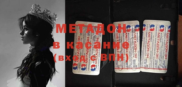 синтетический гашиш Волосово
