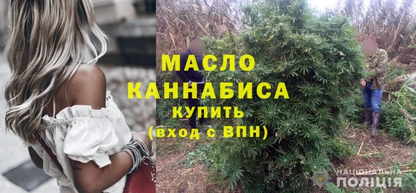 синтетический гашиш Волосово