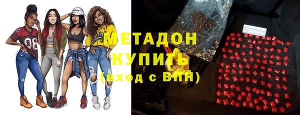 бутик Волоколамск
