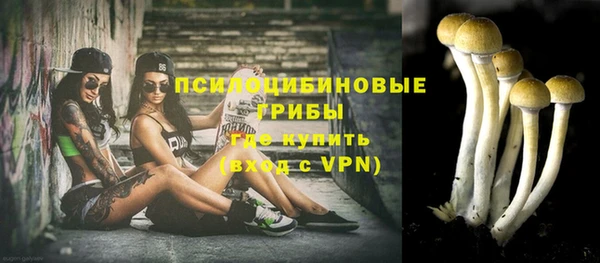 синтетический гашиш Волосово