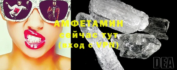 бутик Волоколамск