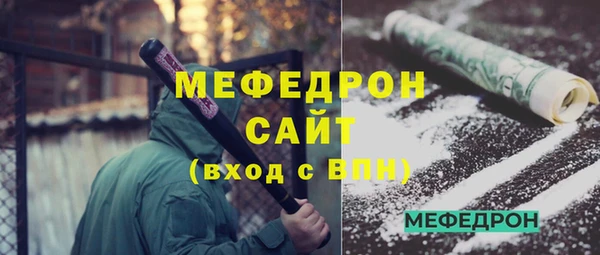 кокс Осташков