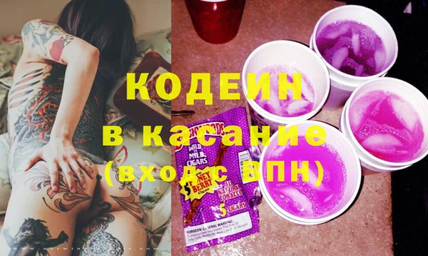 герыч Володарск