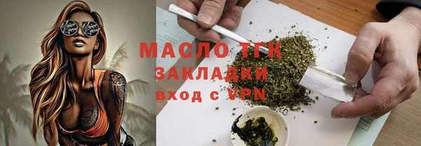 синтетический гашиш Волосово
