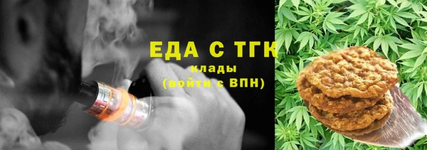 экстази Каменка