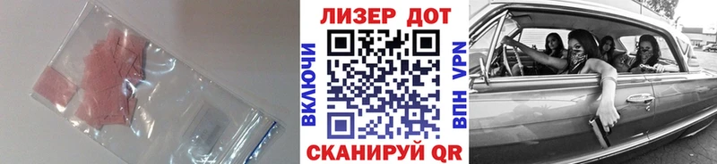 LSD-25 экстази кислота Муром