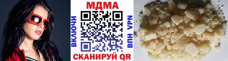 MDMA кристаллы Муром