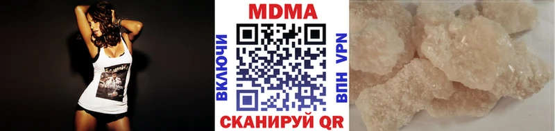 МДМА Molly  Муром 