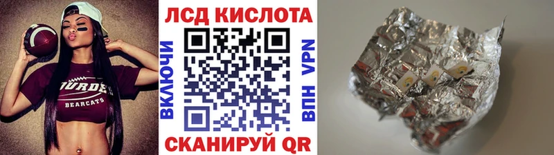 Марки 25I-NBOMe 1500мкг  сколько стоит  Муром 