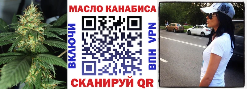 ТГК вейп с тгк  Муром 